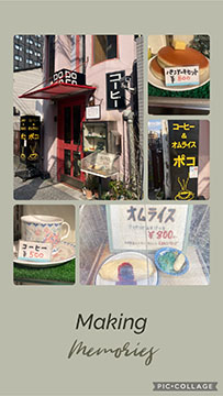 喫茶Poco