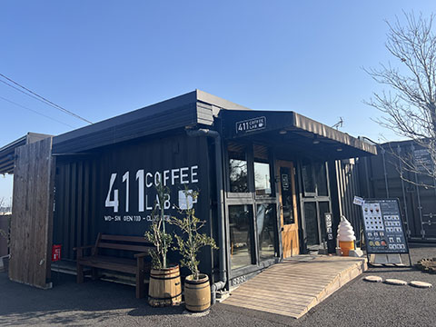 411 COFFEE LAB.