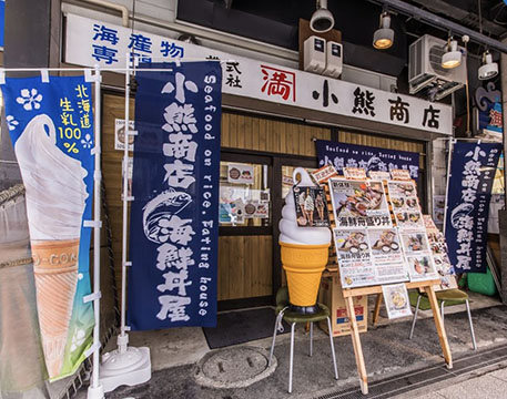 小熊商店