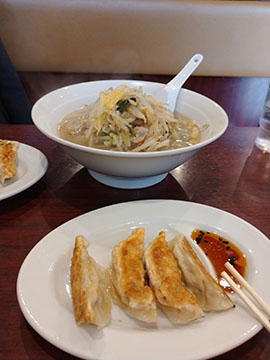 三幸苑