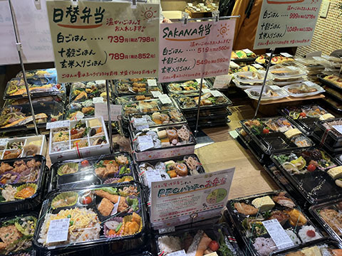 健康咲かせる手づくり惣菜 咲菜 エキマルシェ大阪店