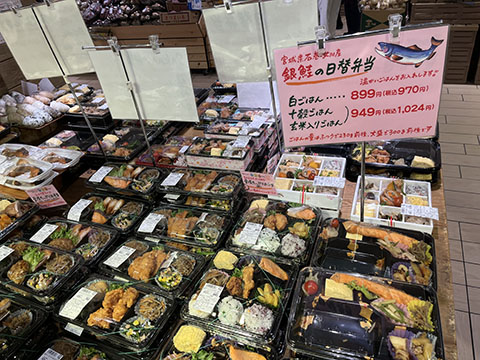 健康咲かせる手づくり惣菜 咲菜 エキマルシェ大阪店