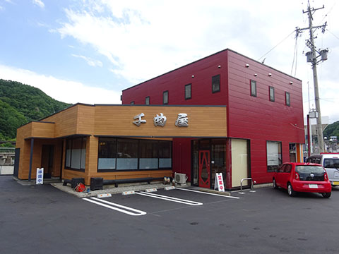 千曲屋(焼肉ハウス・千曲屋)