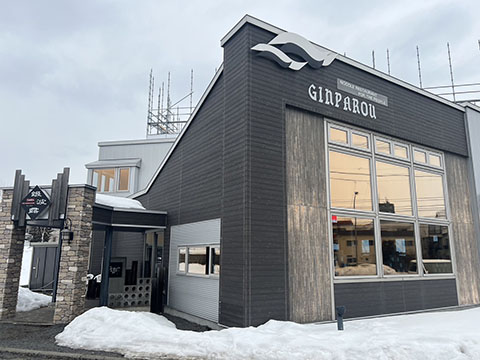 らぁめん銀波露 札幌月寒店