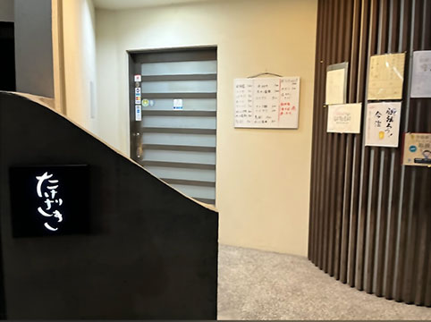 たけざき