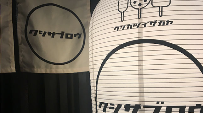 九四三六