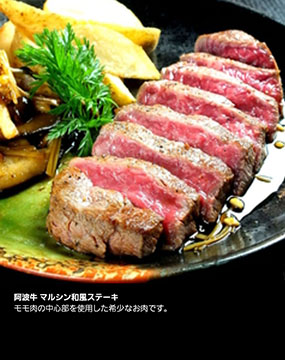 ひいきや