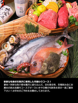 ひいきや