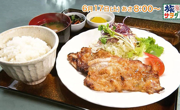 レストランやまびこ