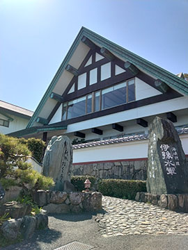 海峡料理 伊予水軍