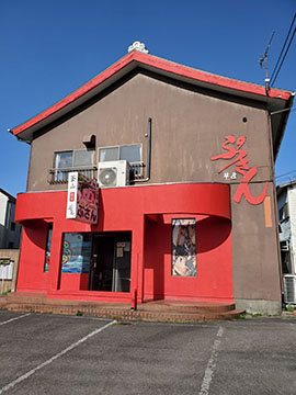 焼肉ぷさん