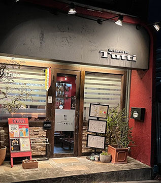 Restaurant bar Tutti レストラン バー トゥッティ
