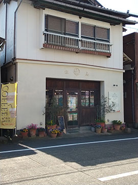 ハモニカン