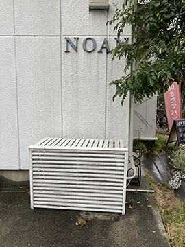 ノアン