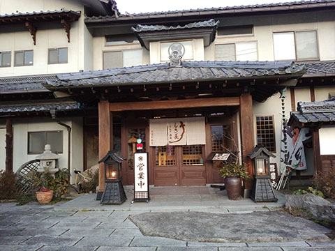 しき美