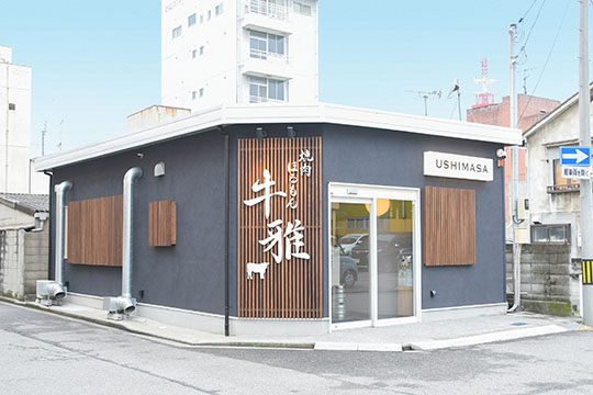焼肉ほるもん牛雅