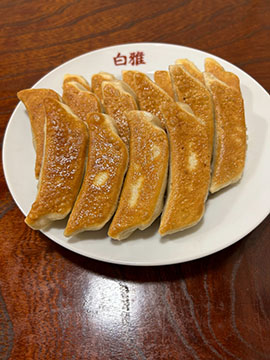 ぎょうざの店 白雅