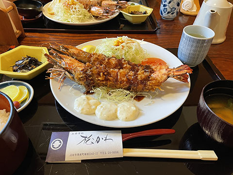 お食事処 松かわ