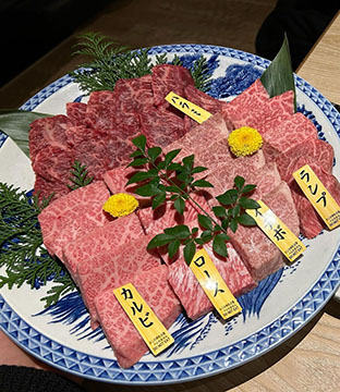 個室焼肉 志 別邸
