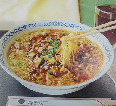 中国料理揚子江