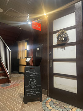 セカンドシンプソン“上鍛治屋”