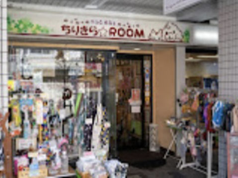 ちりきらROOM