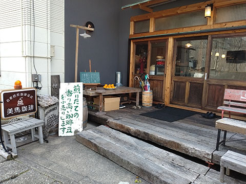 美馬珈琲