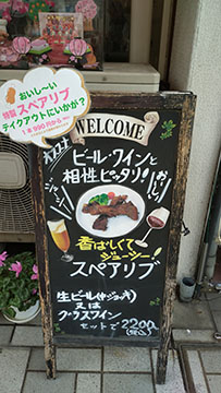 ことぶき