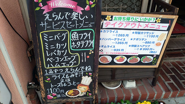 ことぶき