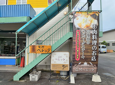 G.Mベレッタ