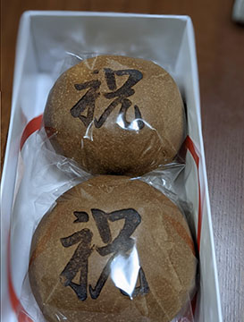 菓舗だいふく本店