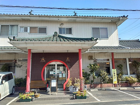 魁飯店