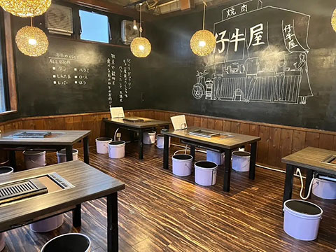 焼肉 仔牛屋
