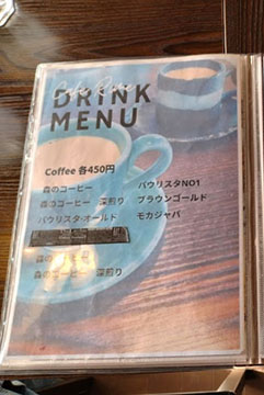 古民家カフェらいむ