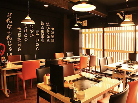 元祖月島もんじゃもじやTB店