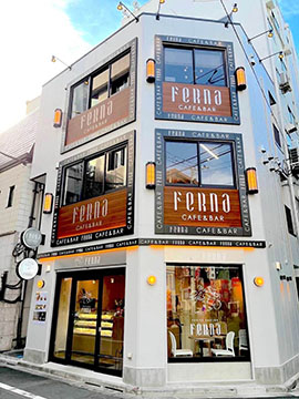 FERNA
