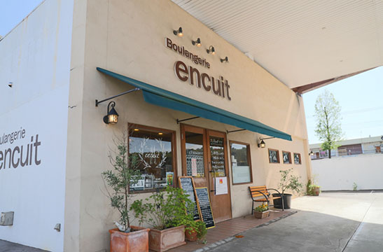 Boulangerie encuit(ブーランジェリー アンキュイ)