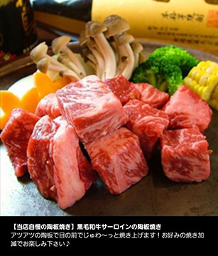 酒場 宴