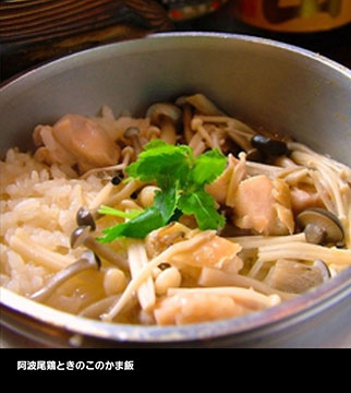 酒場 宴