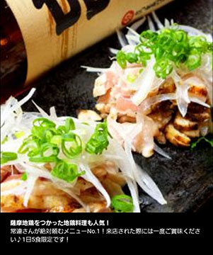串カツ居酒屋 串でん
