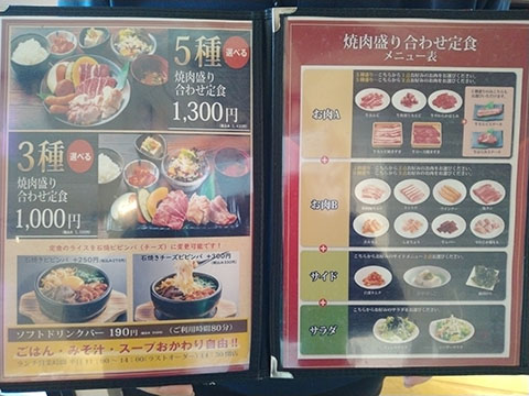 もがみ今治店