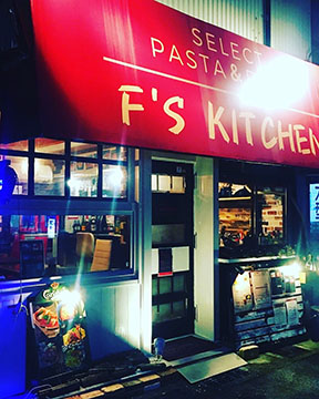 F’s KITCHEN