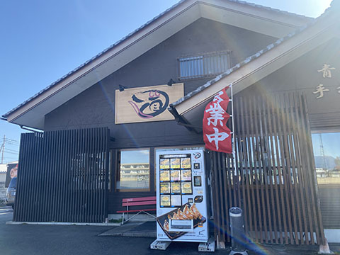 ラーメン しんどう