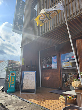 クラフト木村