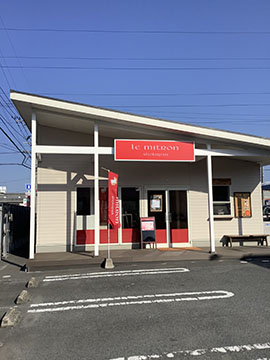 ルミトロン直方店