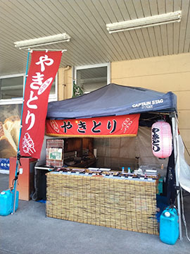 まこと商店