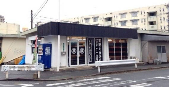 三度目の正直