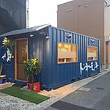 トンキーモンキー