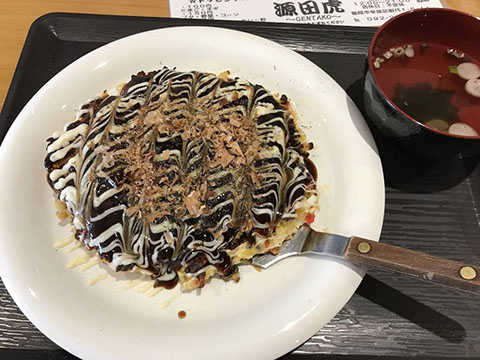 源田虎(げんだこ)