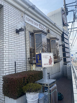 コーヒーショップポルシェ